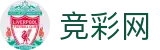 2026世界杯赔率-中国体育彩票指定平台